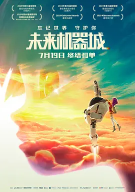 失踪消失的妻子